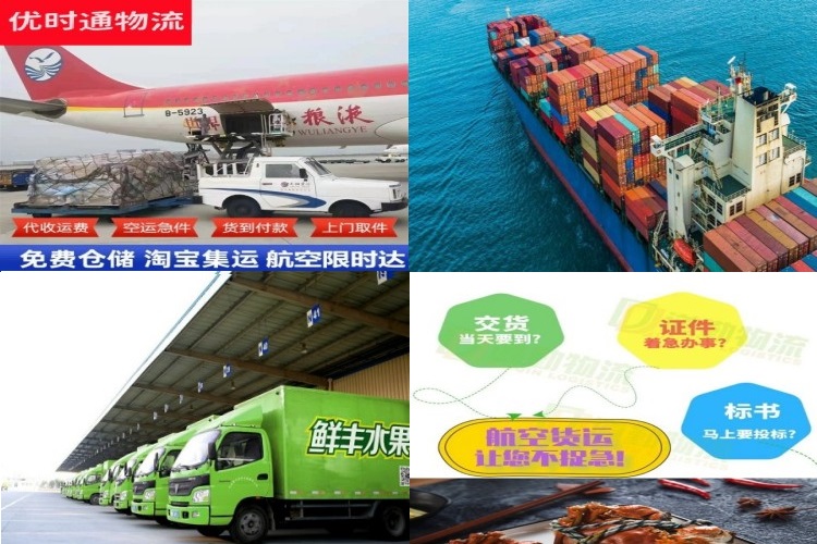 于都到克罗地亚航空货运公司-于都到克罗地亚物流专线